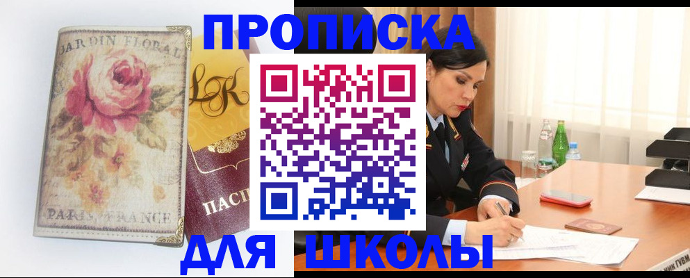 временная регистрация гарантия в Урайе